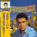 Elvis Presley Roustabout Japanese vinyl LP album (LP record) RPL-2017