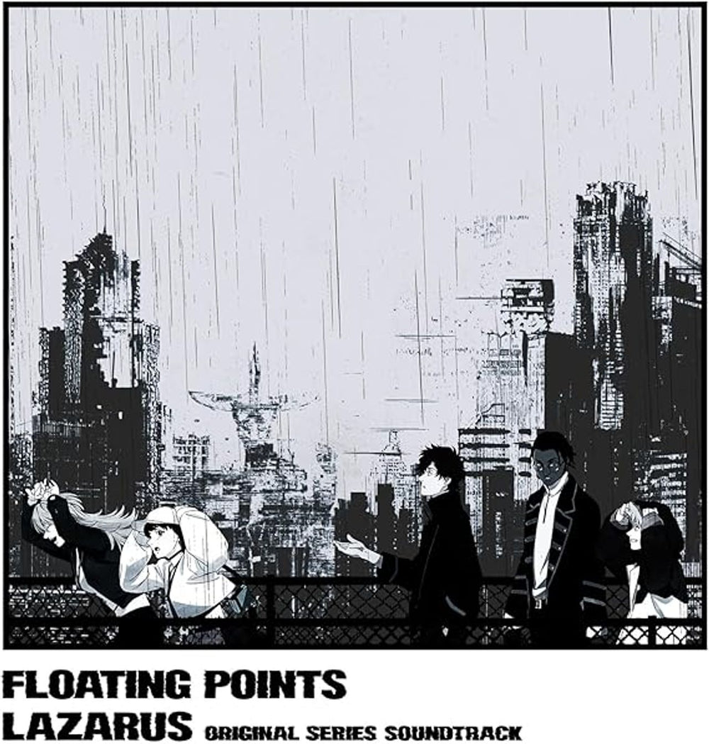 Floating Points Lazarus - Adult Swim Original Series Soundtrack - Black Vinyl - Sealed UK vinyl LP album (LP record) 198029333411