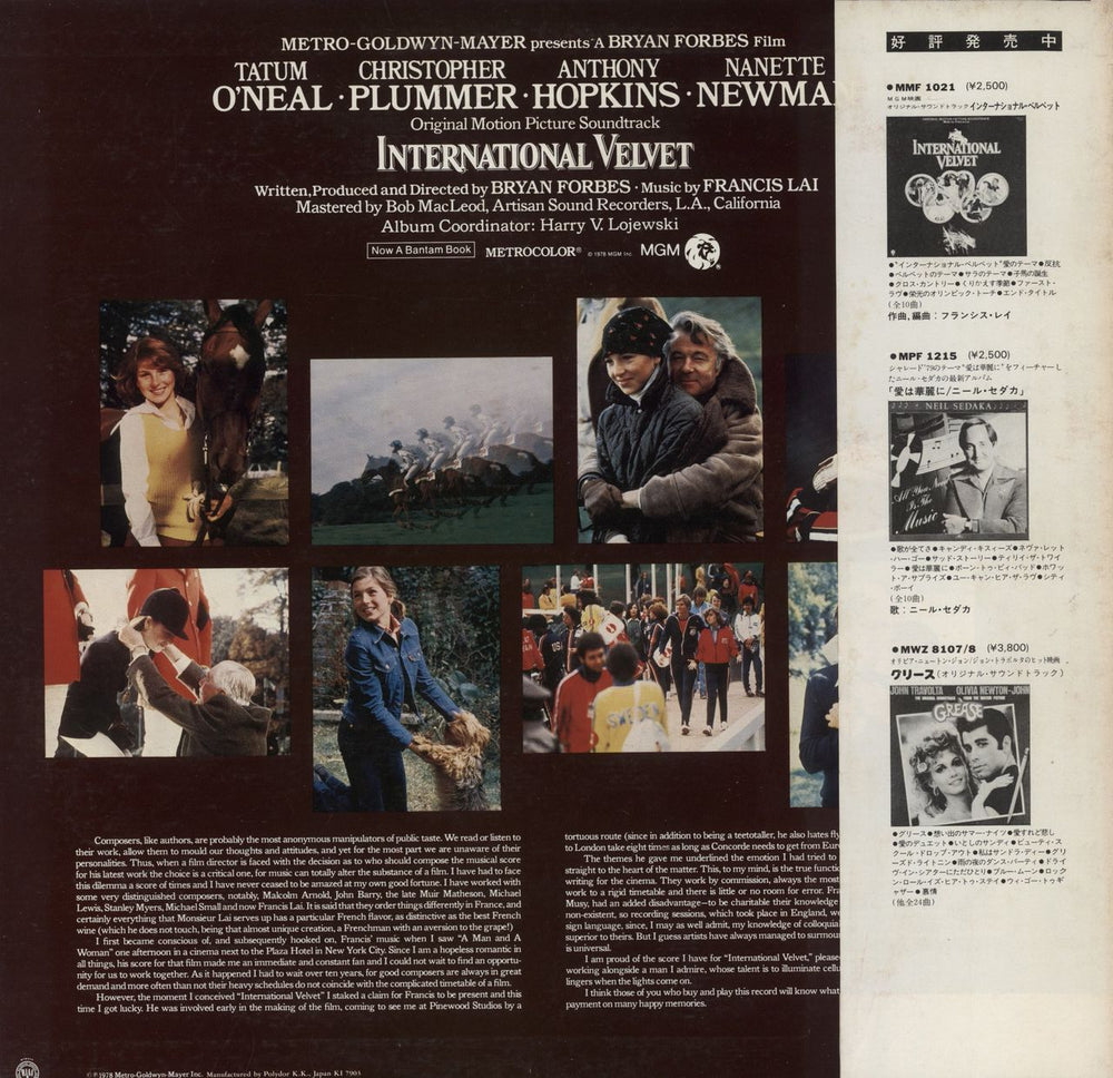 Francis Lai International Velvet UK Promo vinyl LP album (LP record)