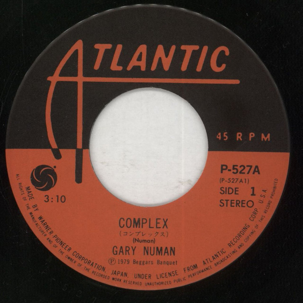 Gary Numan Complex Japanese 7" vinyl single (7 inch record / 45) NUM07CO39959