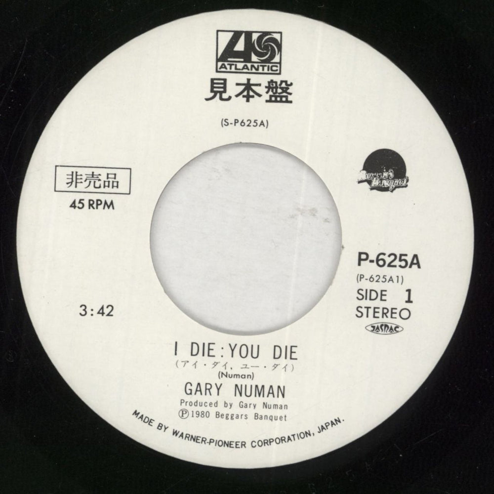 Gary Numan I Die You Die Japanese Promo 7" vinyl single (7 inch record / 45) NUM07ID207108