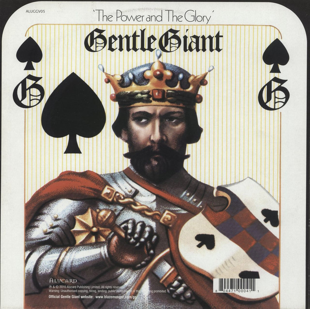 Gentle Giant The Power And The Glory + 7" US vinyl LP album (LP record) 804471000411