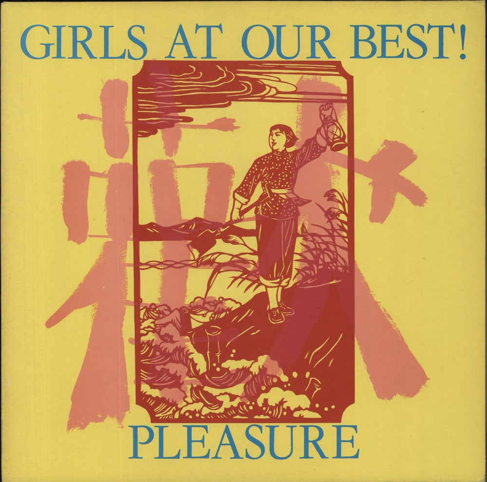 Girls At Our Best Pleasure + Bag - EX UK vinyl LP album (LP record) RULP1