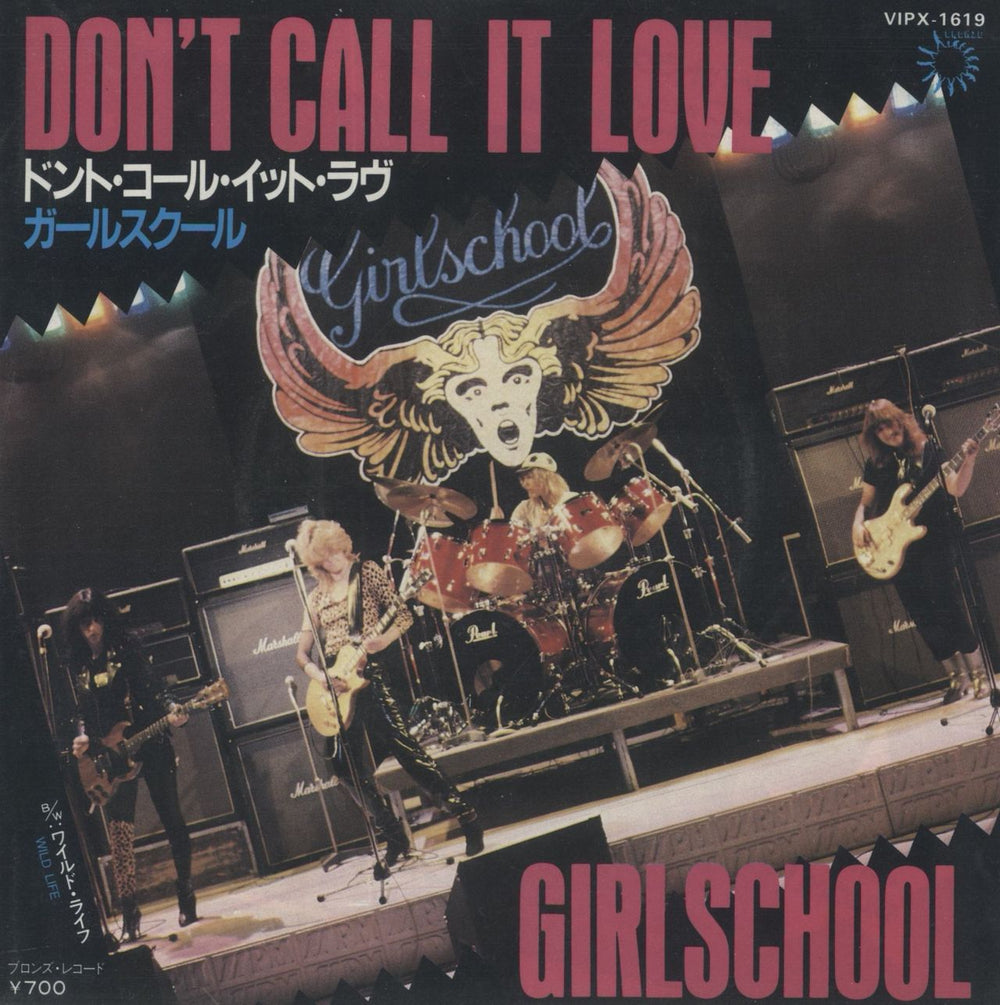 Girlschool Don't Call It Love Japanese Promo 7" vinyl single (7 inch record / 45) VIPX-1619