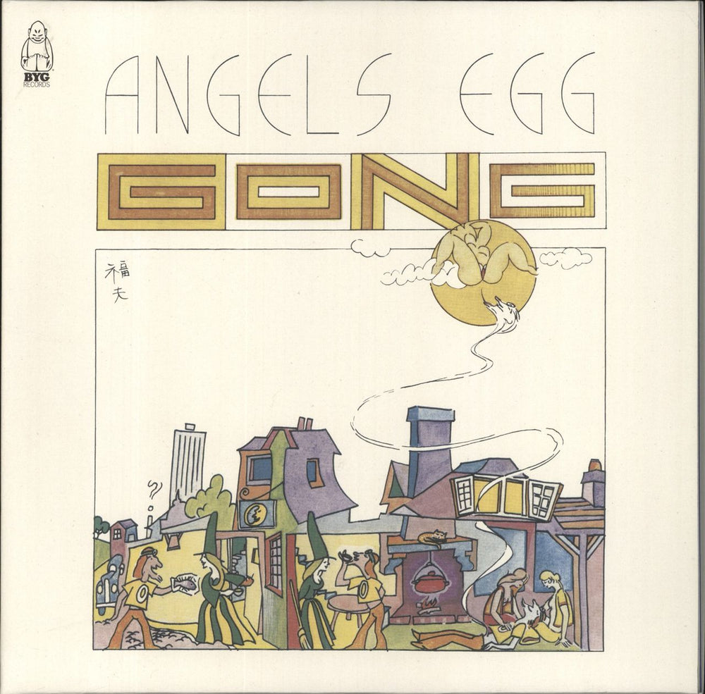 Gong Angels Egg - Invisible 180 Gram Vinyl UK vinyl LP album (LP record) CHARLYL184