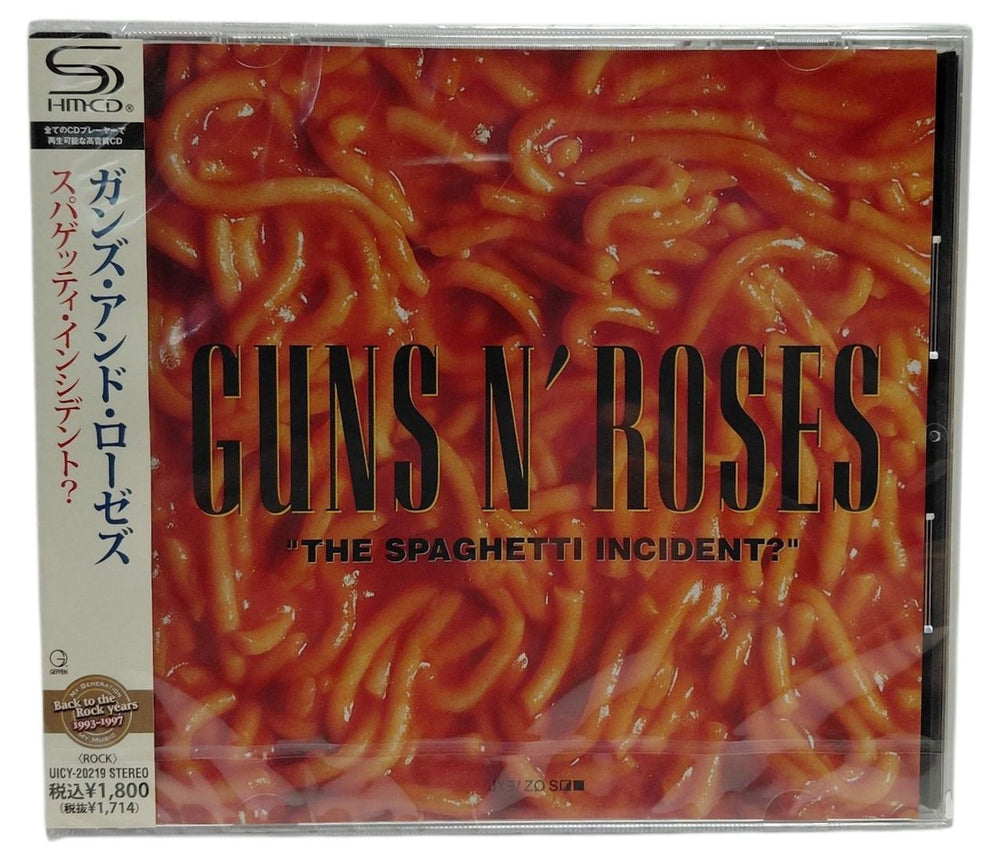 Guns N Roses SHM-CD Japanese 6-Album Bundle Japanese SHM CD