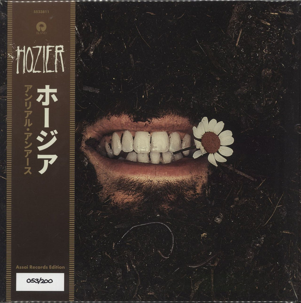 Hozier Unreal Unearth - Light Umber Vinyl - Assai Records UK 2-LP vinyl record set (Double LP Album) 5523811