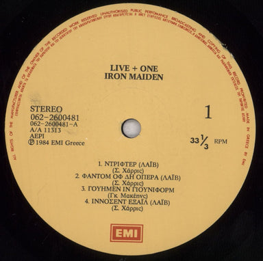 Iron Maiden Live!! + One - English tracklisting stickers Greek vinyl LP album (LP record) IROLPLI629902