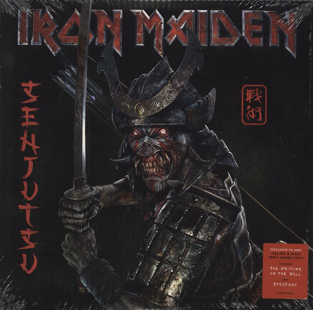 Iron Maiden Senjutsu - Red & Black Marble Vinyl - Sealed UK 3-LP vinyl record set (Triple LP Album) 0190296718632