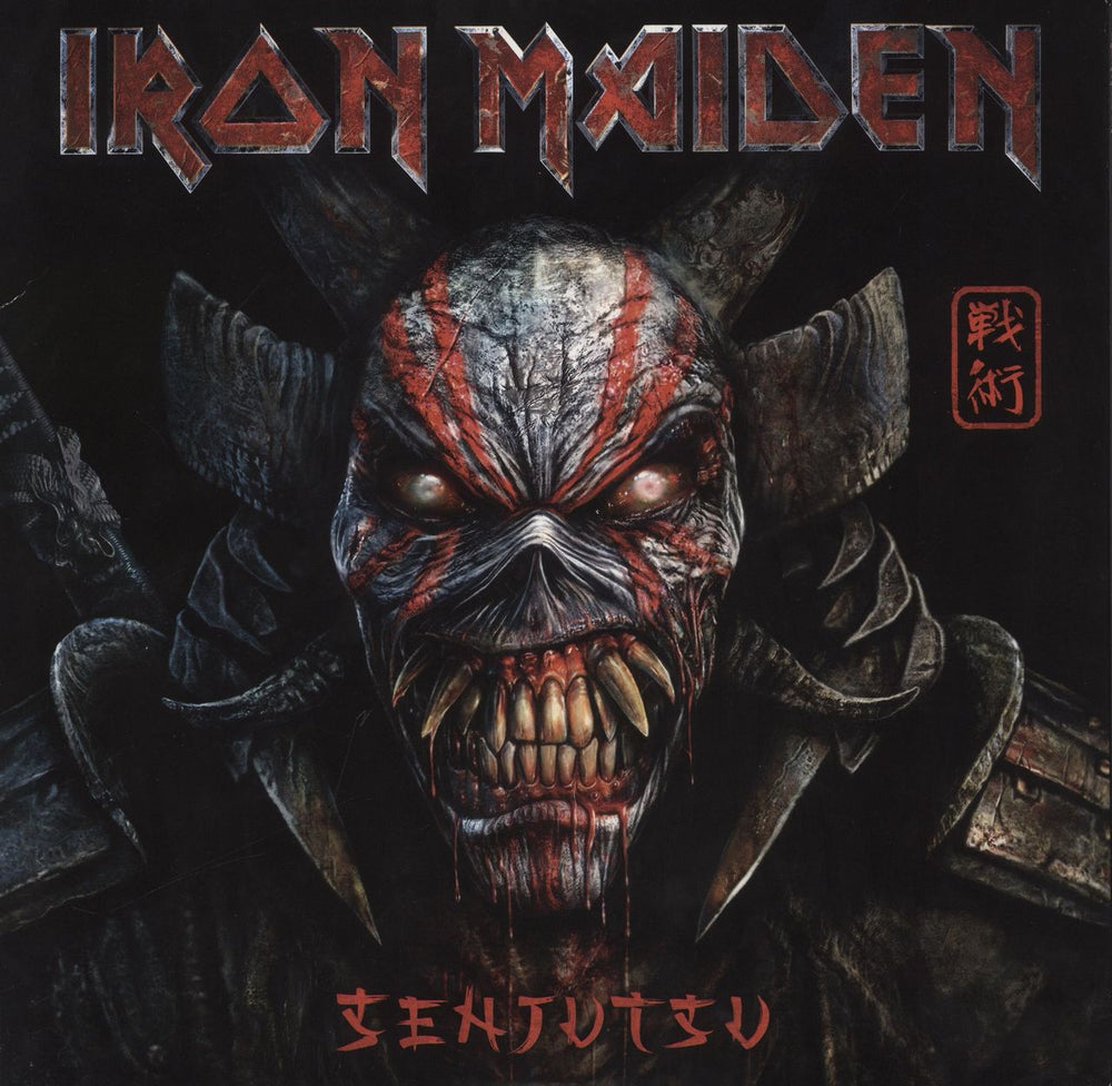 Iron Maiden Senjutsu - Red & Black Marble Vinyl UK 3-LP vinyl record set (Triple LP Album) 190296718632