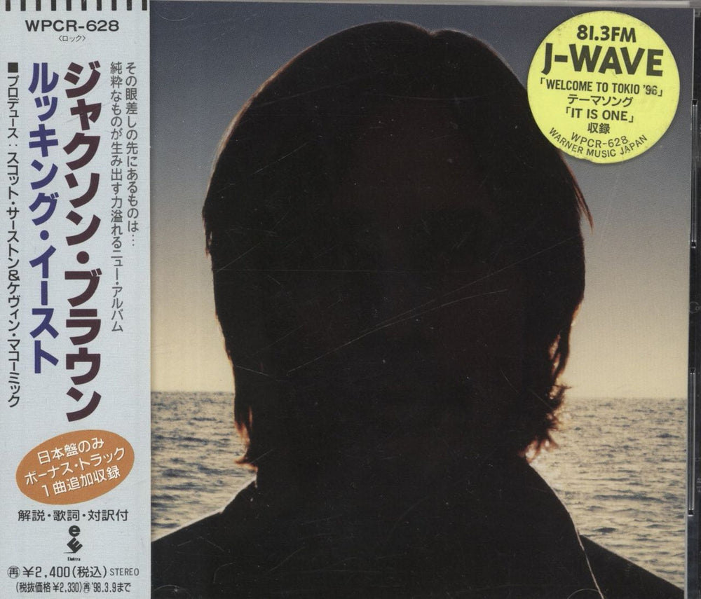 Jackson Browne Looking East Japanese CD album (CDLP) WPCR-628