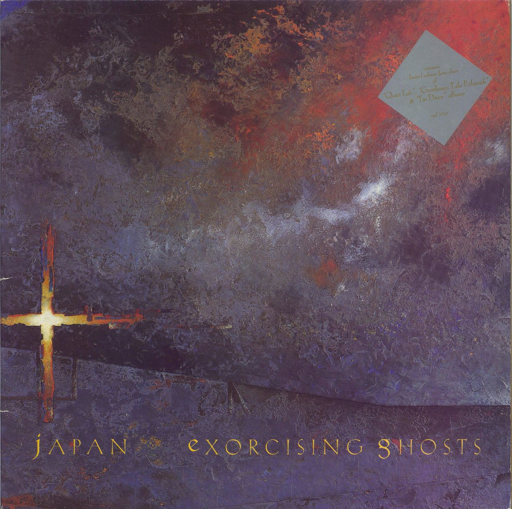 Japan Exorcising Ghosts + Lyric Insert + Hype Sticker UK 2-LP vinyl record set (Double LP Album) VGD3510