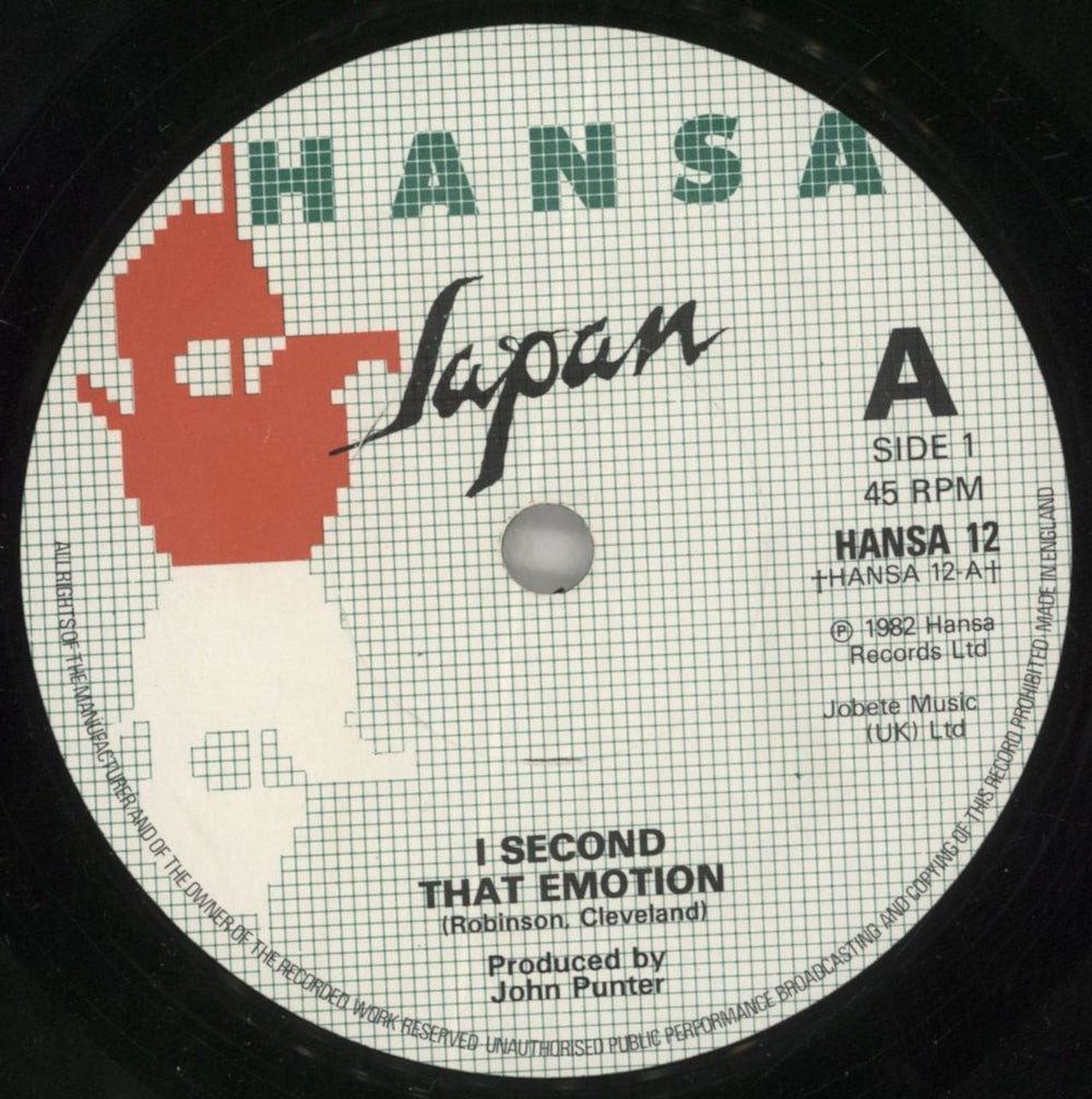 Japan I Second That Emotion - Black Sleeve UK 7" vinyl single (7 inch record / 45) JAP07IS105780