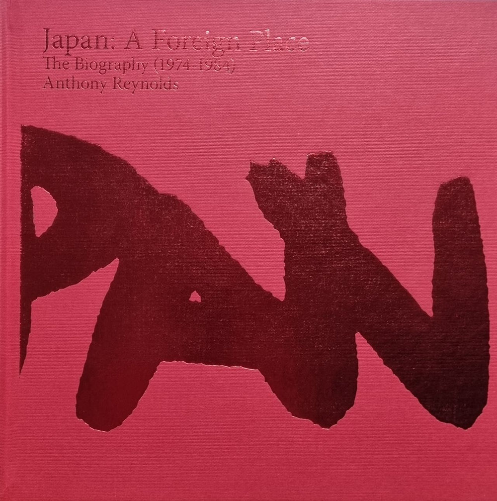 Japan Japan: A Foreign Place - The Biography (1974-1984) UK book 9780993303609