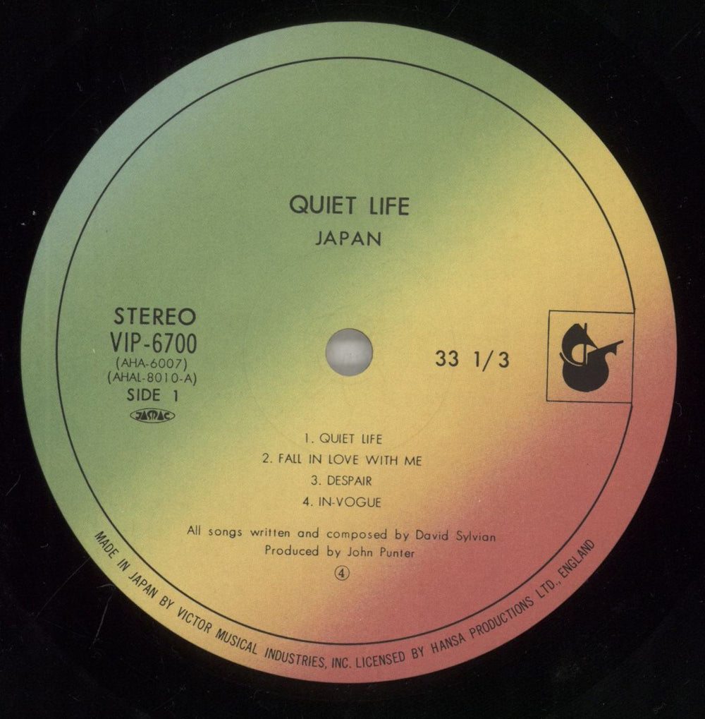 Japan Quiet Life - 2nd Japanese vinyl LP album (LP record) JAPLPQU112908