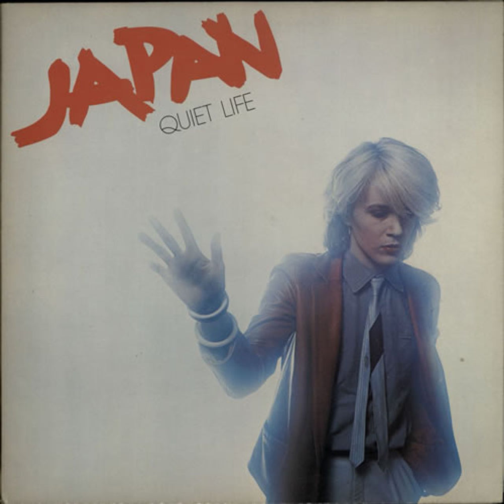 Japan Quiet Life - Gatefold UK vinyl LP album (LP record) AHAL8011