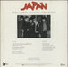 Japan Special Edition Five Song EP Canadian 12" vinyl single (12 inch record / Maxi-single)