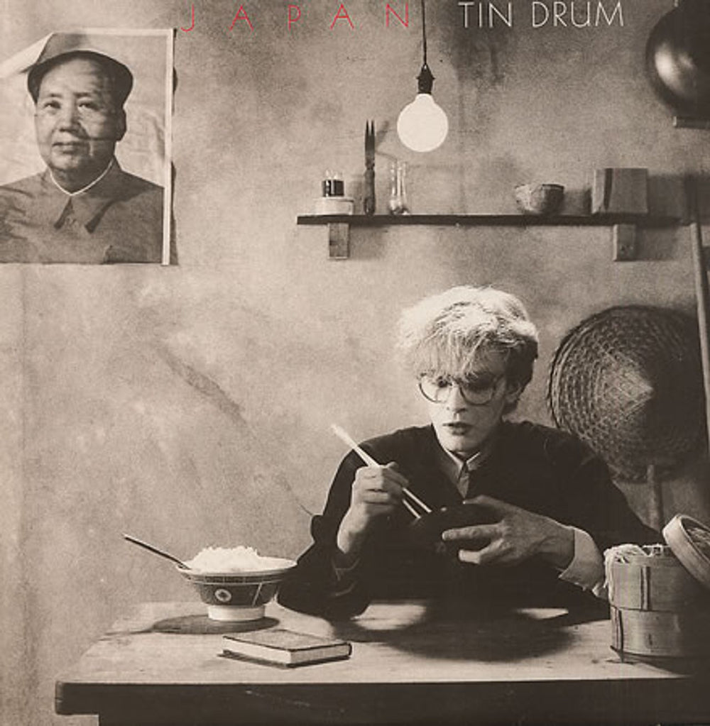 Japan Tin Drum Yugoslavian vinyl LP album (LP record) LSVIRG-70959