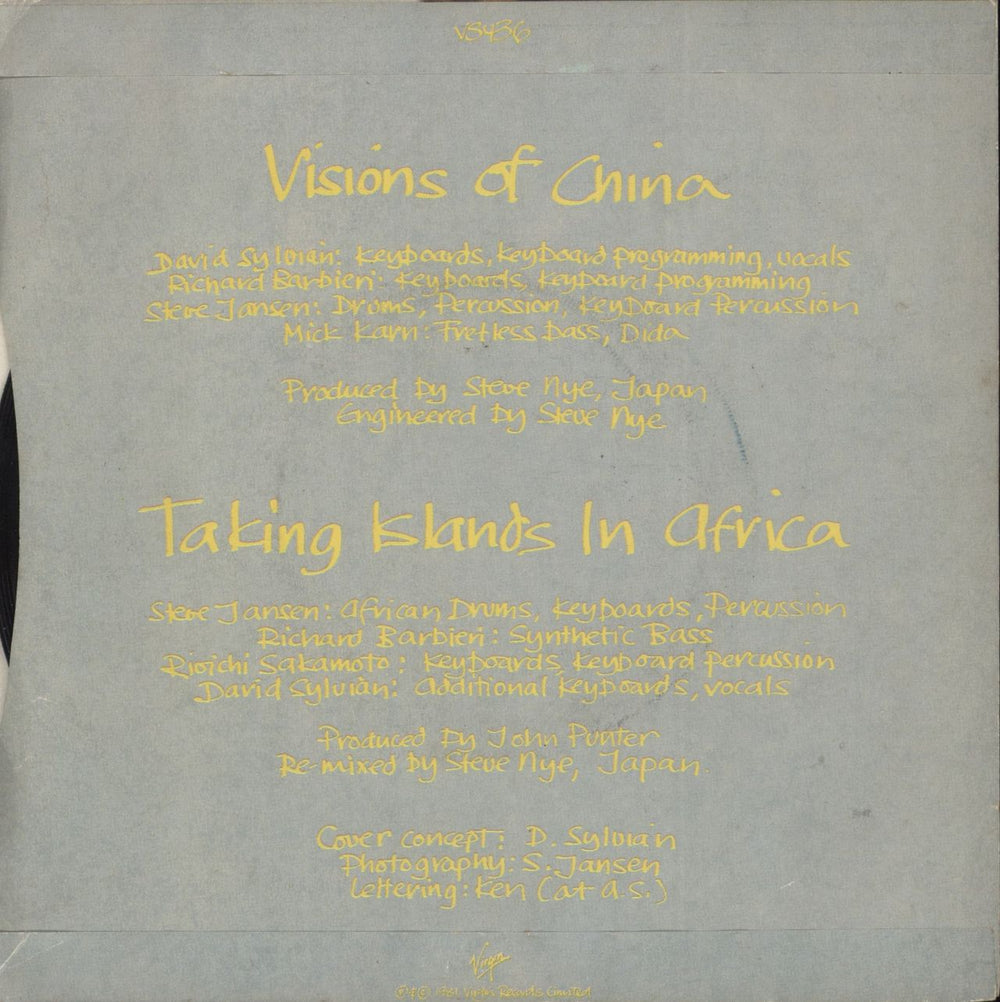 Japan Visions Of China UK 7" vinyl single (7 inch record / 45)