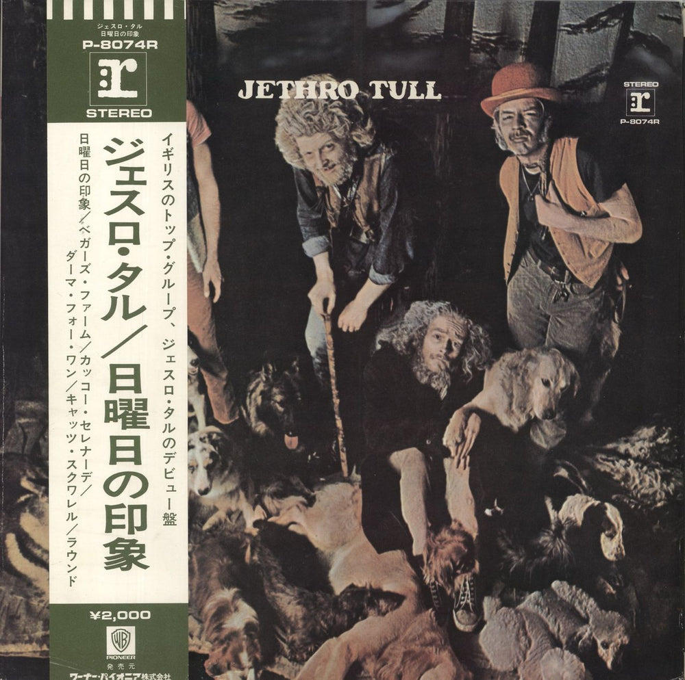 Jethro Tull This Was + 2nd Obi Japanese vinyl LP album (LP record) P-8074R