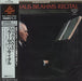 Johannes Brahms Brahms Piano Recital - 180gm Japanese vinyl LP album (LP record) KIJC-9178