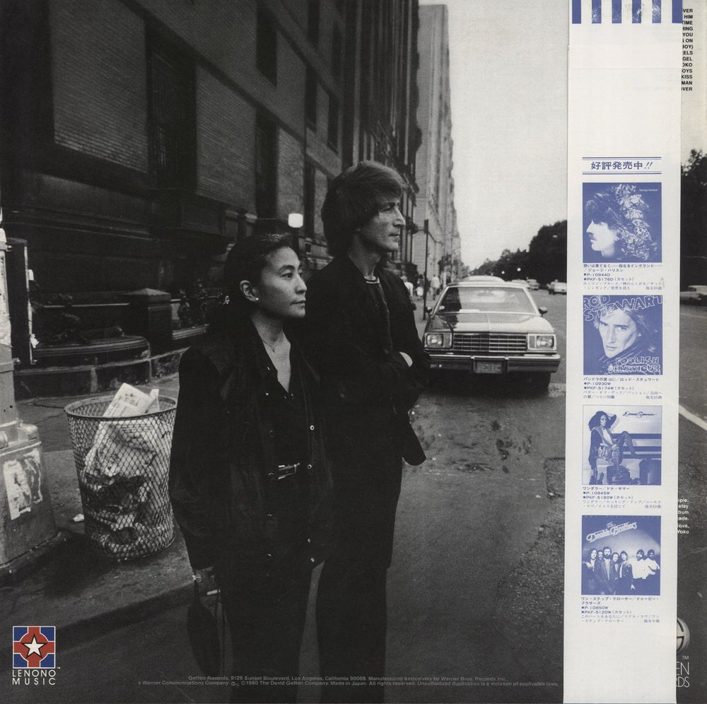 John Lennon Double Fantasy - Narrow obi Japanese vinyl LP album (LP record)