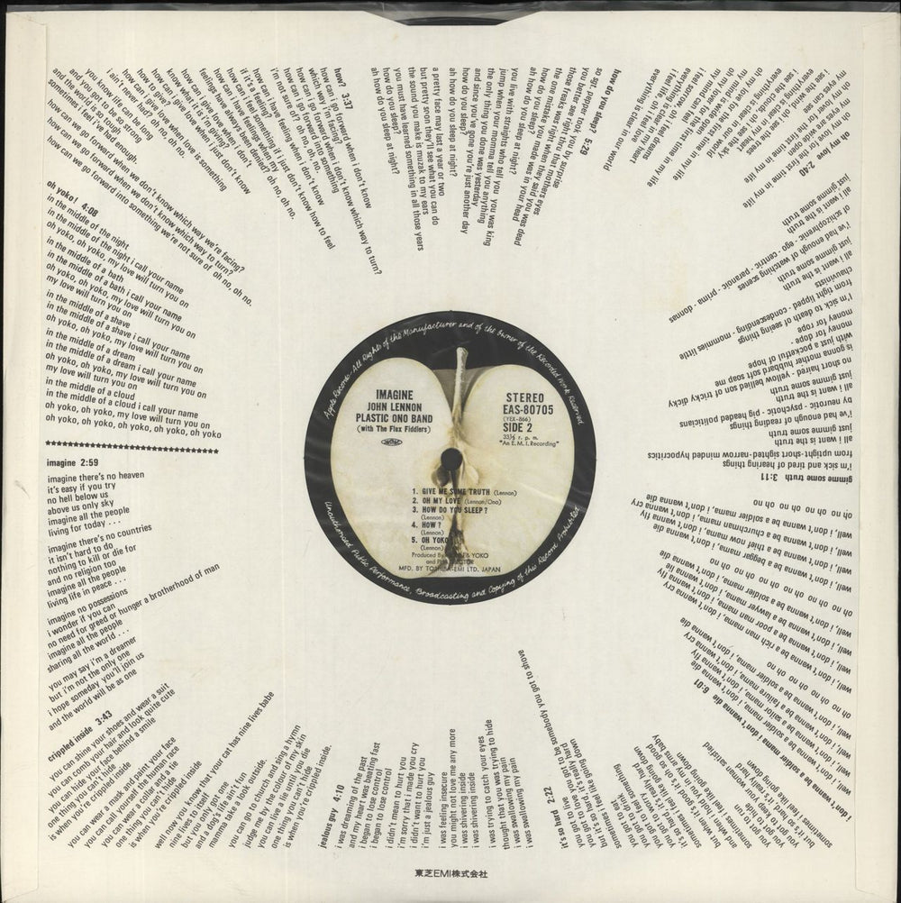 John Lennon Imagine - Complete Japanese vinyl LP album (LP record) 1977