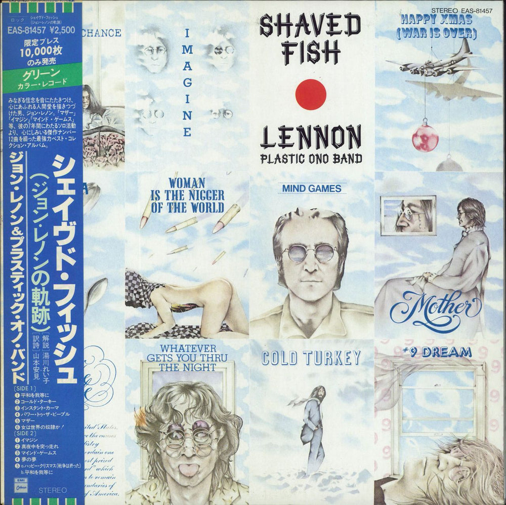 John Lennon Shaved Fish - Green Vinyl Japanese vinyl LP album (LP record) EAS-81457