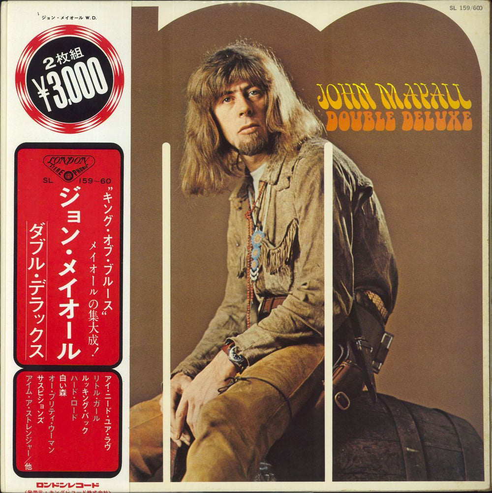 John Mayall Double Deluxe + obi Japanese 2-LP vinyl record set (Double LP Album) SL159/60