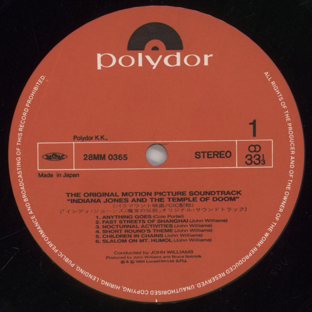 John Williams (Composer) Indiana Jones & The Temple Of Doom Japanese vinyl LP album (LP record) WIALPIN860959