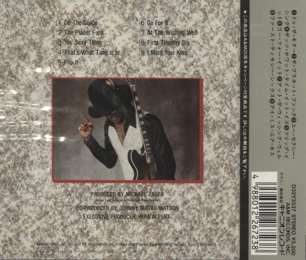 Johnny Guitar Watson That's What Time It Is Japanese CD album (CDLP)