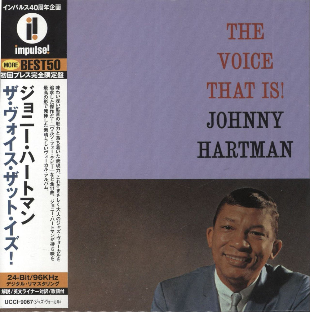 Johnny Hartman The Voice That Is! Japanese CD album (CDLP) UCCI-9067