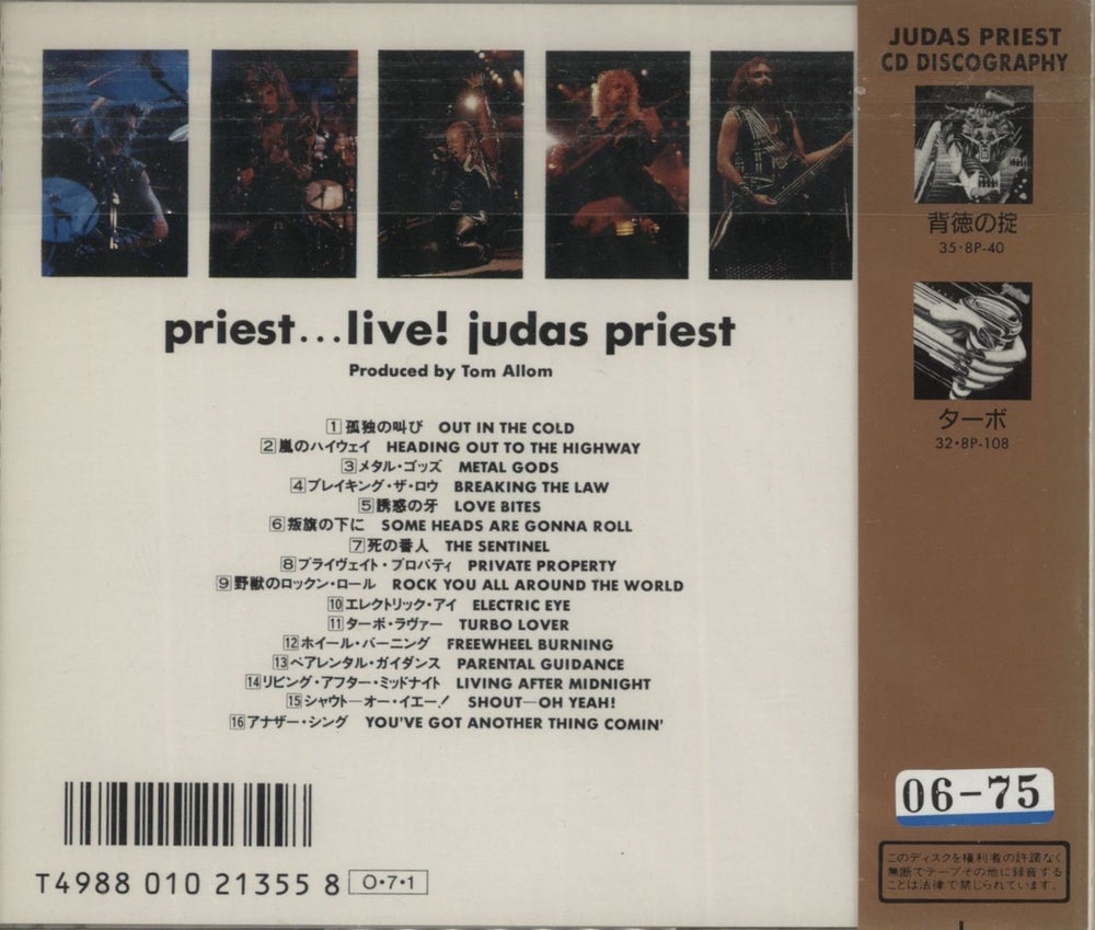Judas Priest Priest... Live! Japanese CD album (CDLP) 4988010213558