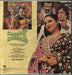 Kalyanji-Anandji Chakkar Pe Chakkar Indian vinyl LP album (LP record)