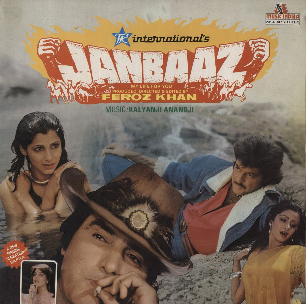 Kalyanji-Anandji Janbaaz (My Life For You) Indian vinyl LP album (LP record) 2394007
