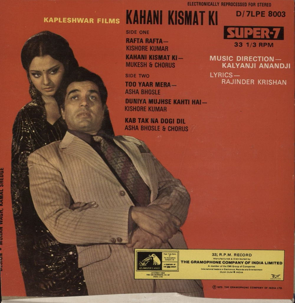 Kalyanji-Anandji Kahani Kismat Ki Indian 7" vinyl single (7 inch record / 45)