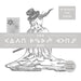 Kate Bush 50 Words For Snow - Polar Edition 180 Gram + Metallic Obi & Christmas Card UK 2-LP vinyl record set (Double LP Album) FP10LPSE