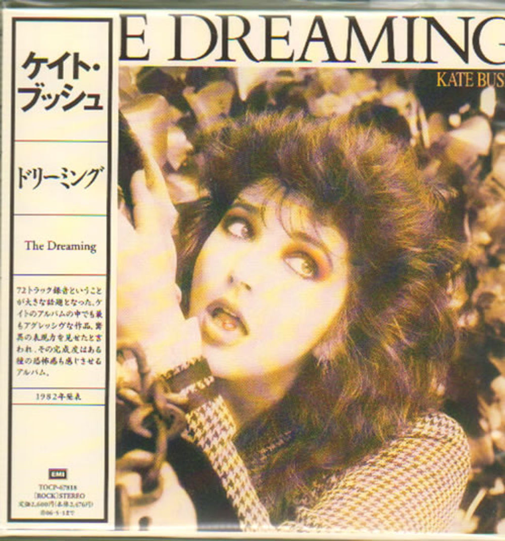 Kate Bush The Dreaming Japanese CD album (CDLP) TOCP-67818