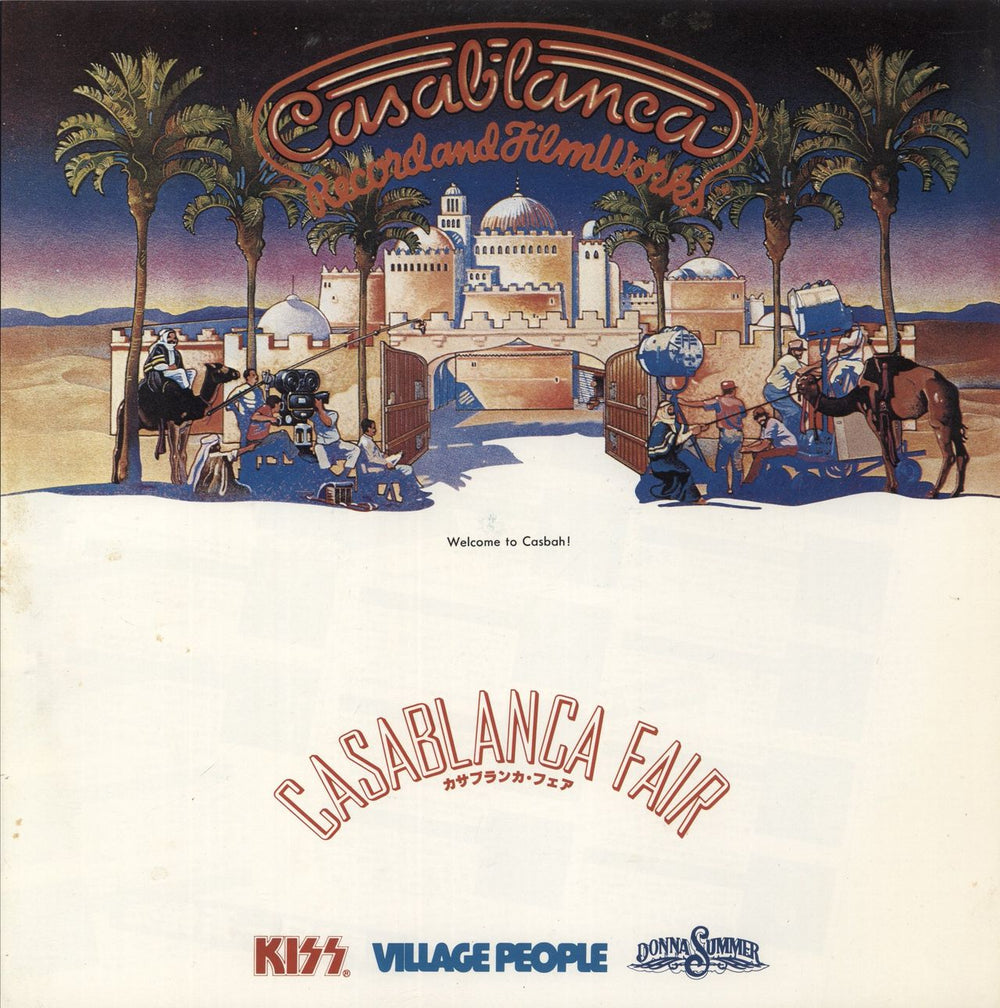 Kiss Casablanca Fair Special Digest Vol. I~III - EX Japanese Promo 3-LP vinyl record set (Triple LP Album)