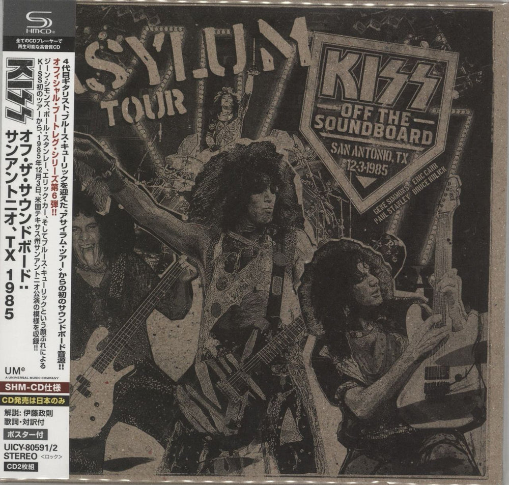 Kiss Off The Soundboard - Hemisfair Arena - SHM-CD - HMV Sticker Japanese SHM CD UICY-80591/2