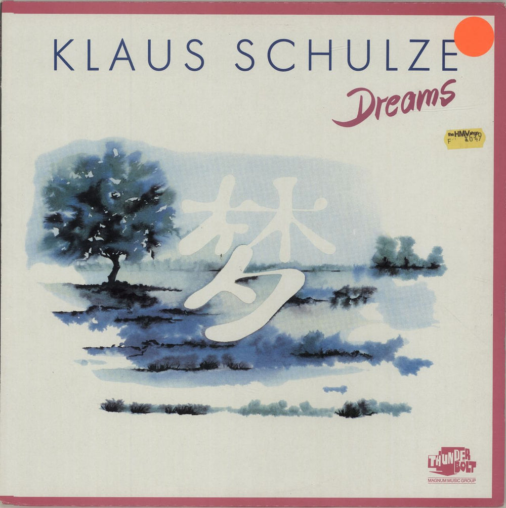 Klaus Schulze Dreams UK vinyl LP album (LP record) THBL039