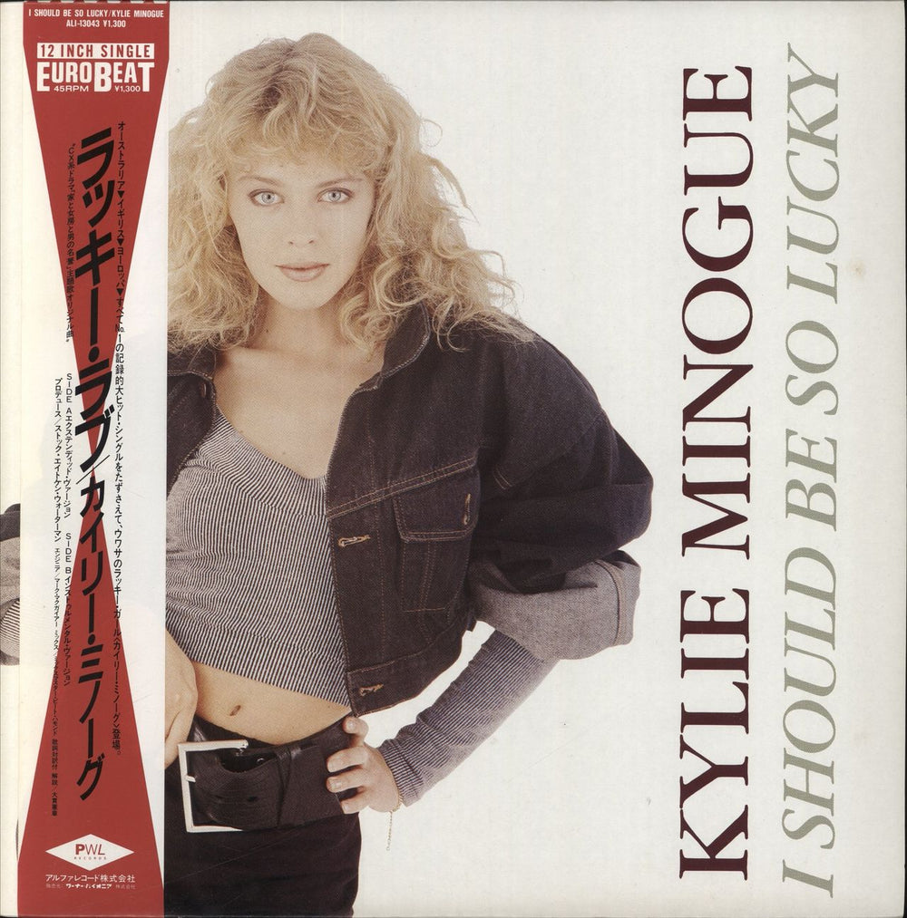 Kylie Minogue I Should Be So Lucky Japanese 12" vinyl single (12 inch record / Maxi-single) ALI-13043