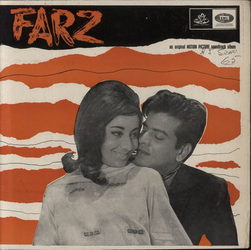 Laxmikant-Pyarelal Farz Indian vinyl LP album (LP record) 33ESX14020