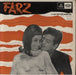 Laxmikant-Pyarelal Farz Indian vinyl LP album (LP record) 33ESX14020