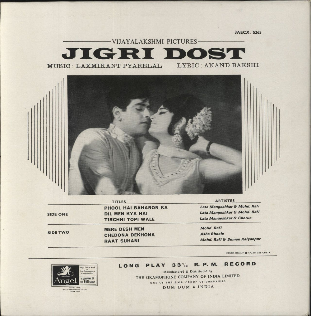 Laxmikant-Pyarelal Jigri Dost Indian vinyl LP album (LP record)