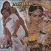 Laxmikant-Pyarelal Nazrana Indian vinyl LP album (LP record)