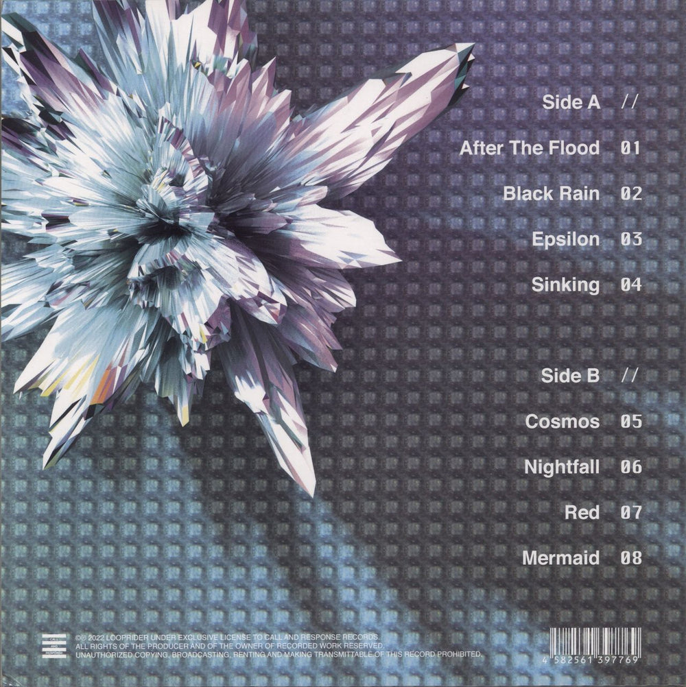 Looprider Metamorphose Japanese vinyl LP album (LP record) 4582561397769