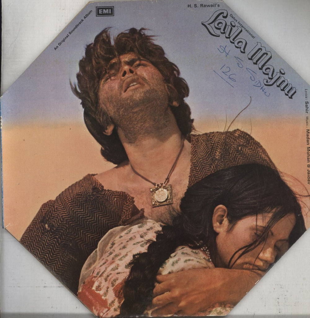 Madan Mohan Laila Majnu Indian 2-LP vinyl record set (Double LP Album) ECLP5477/78