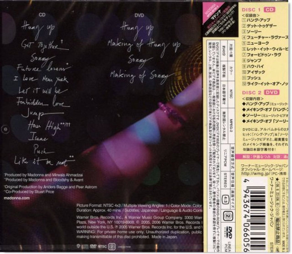 Madonna Confessions On A Dance Floor - Japanese Tour Edition Japanese 2-disc CD/DVD set MAD2DCO367905