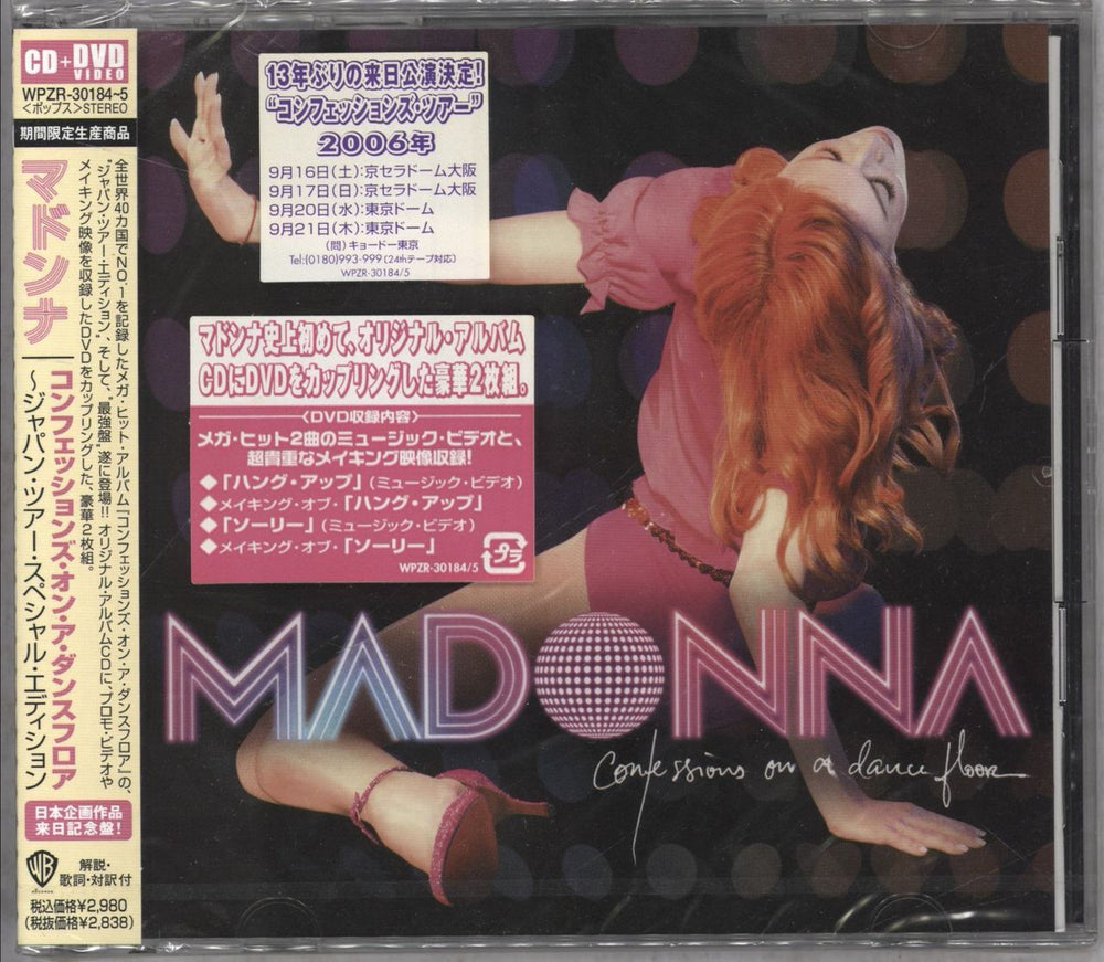 Madonna Confessions On A Dance Floor - Japanese Tour Edition Japanese 2-disc CD/DVD set WPZR-30184/5